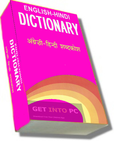 English to Hindi Dictionary Free Download