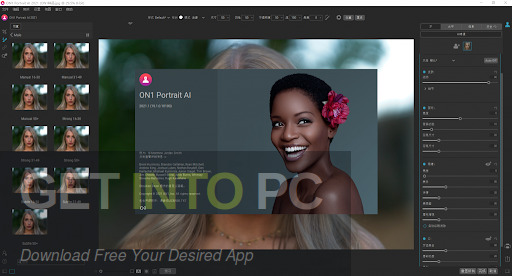 ON1-Portrait-AI-2022-Full-Offline-Installer-Free-Download-GetintoPC